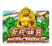 ancientartifactgw